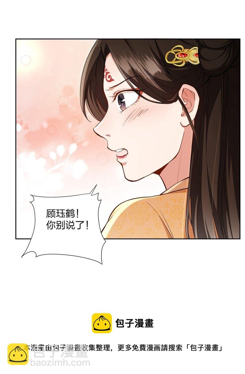 037 醉酒