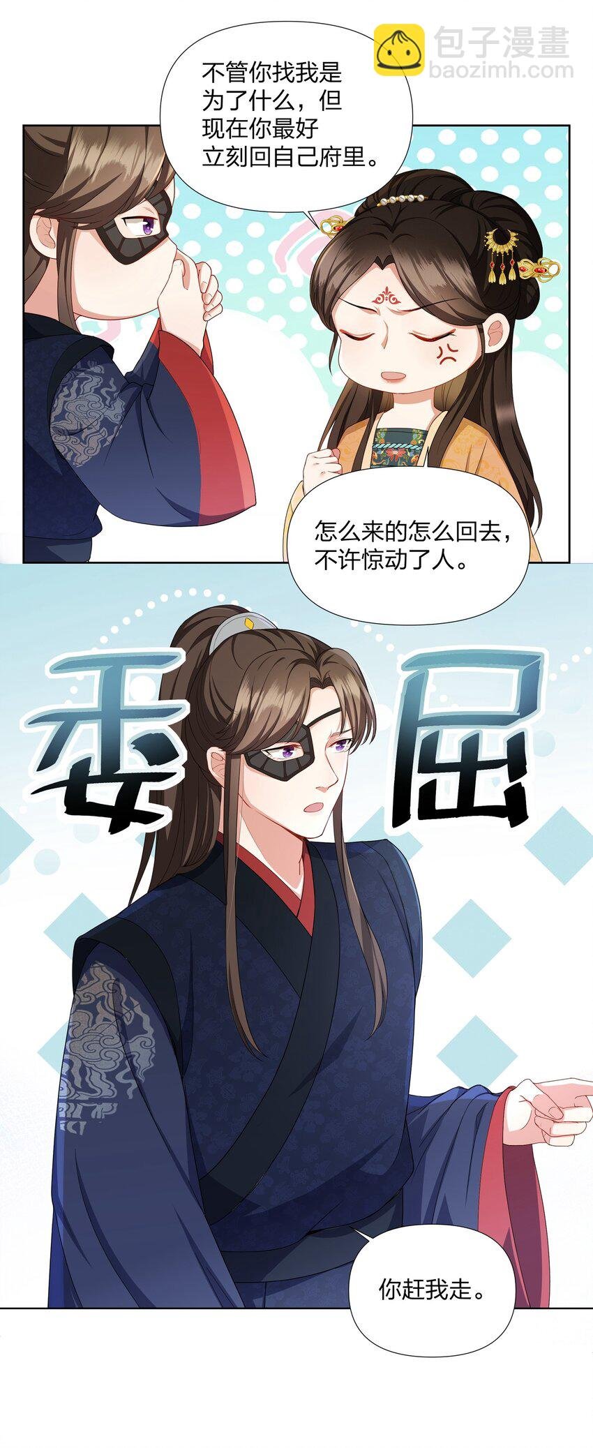 037 醉酒