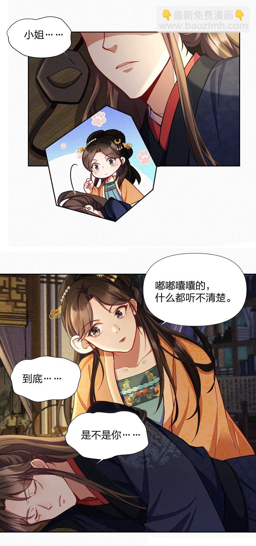 038 男人真麻烦