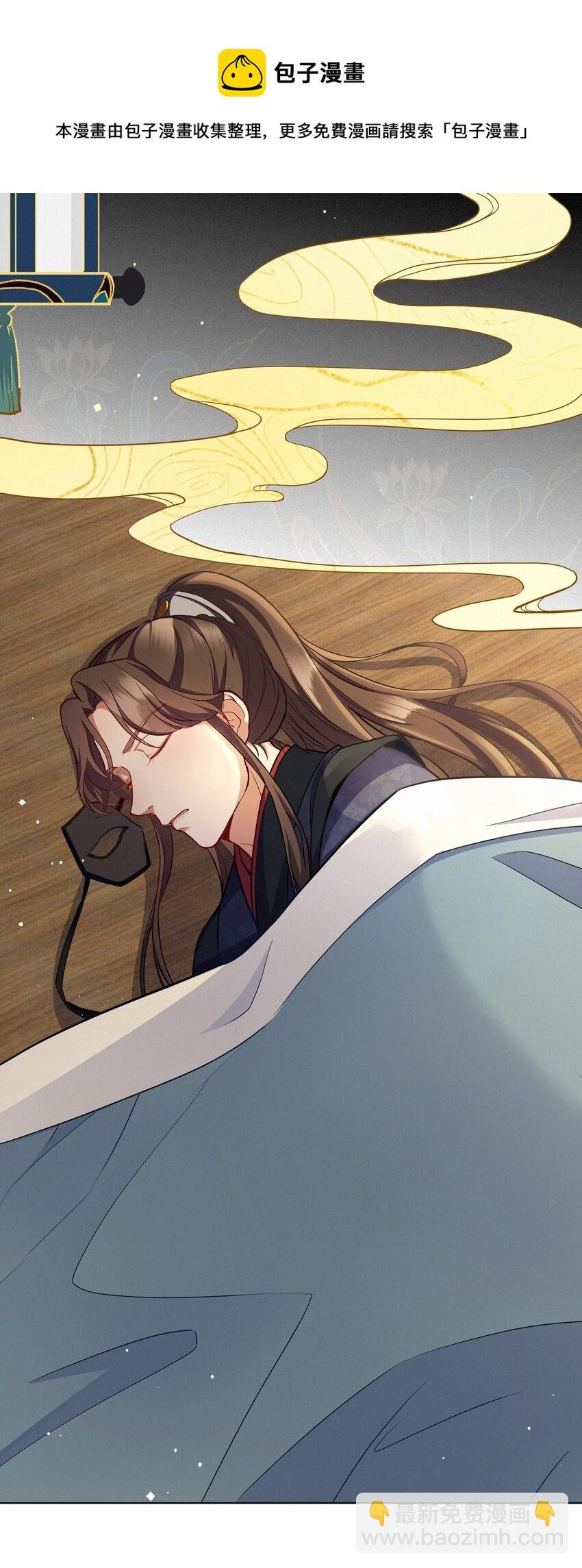 038 男人真麻烦