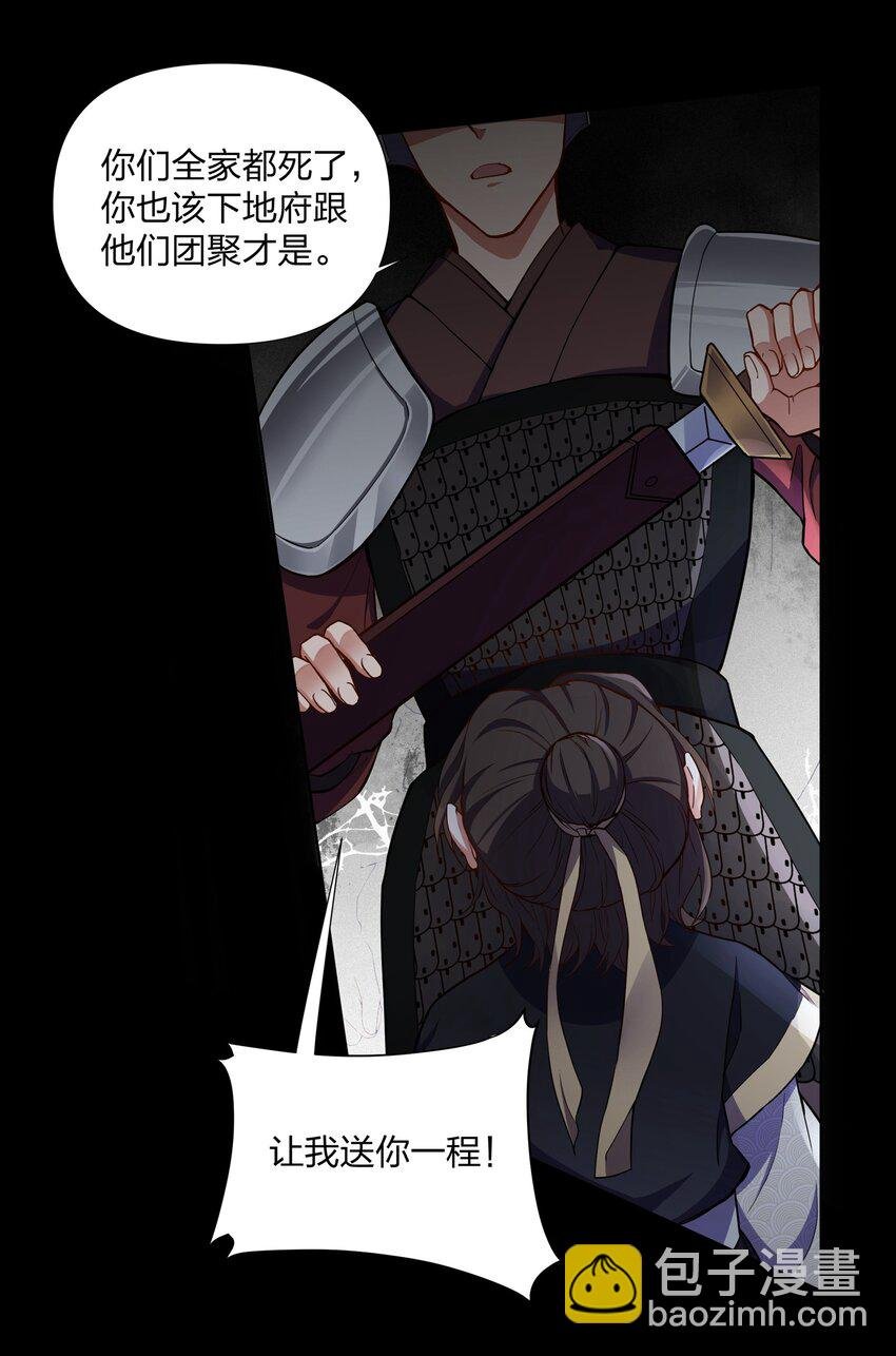 038 男人真麻烦