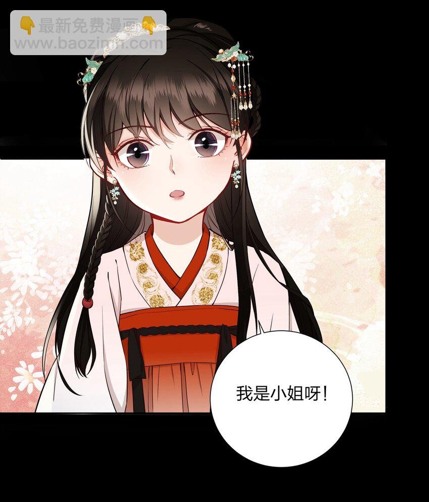 038 男人真麻烦