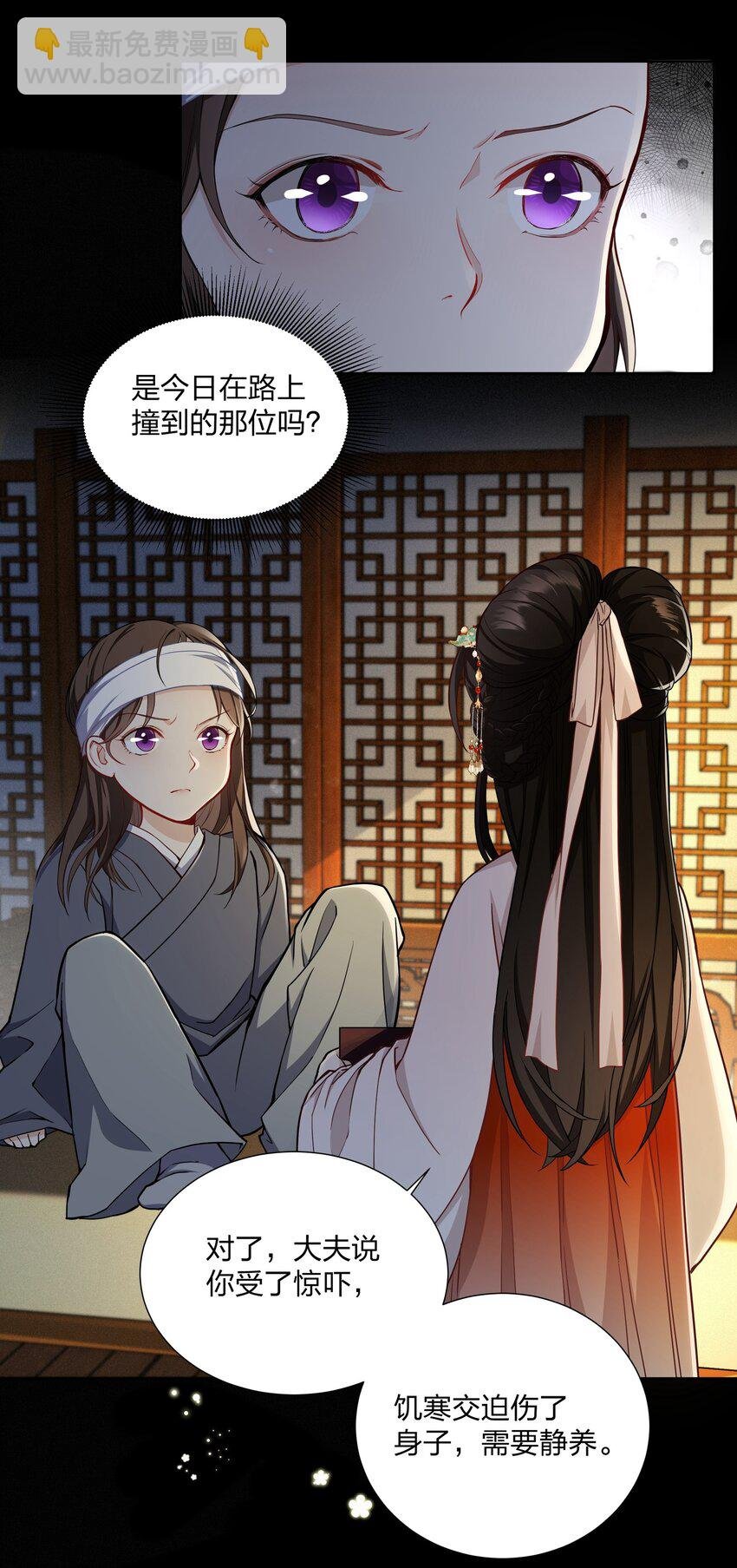 038 男人真麻烦
