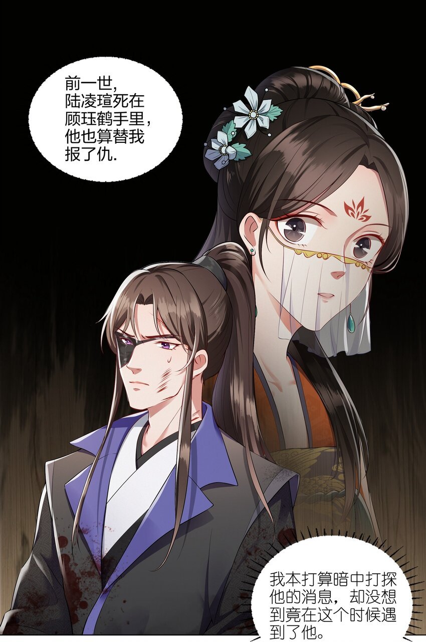 004 牙尖嘴利