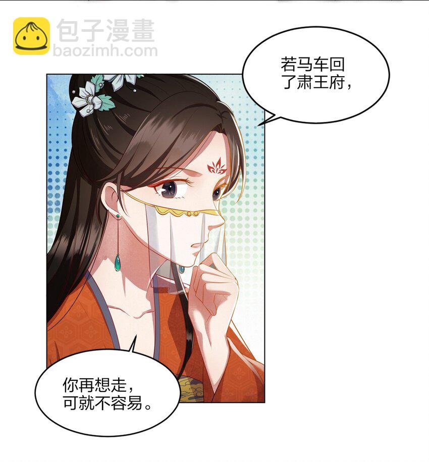 004 牙尖嘴利