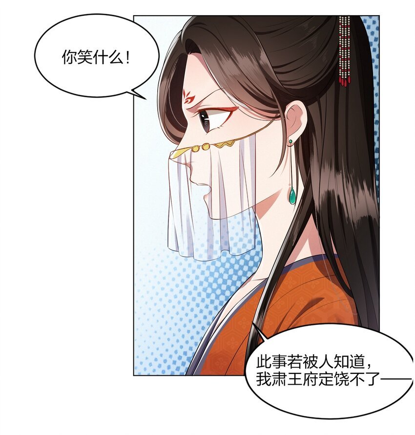 004 牙尖嘴利