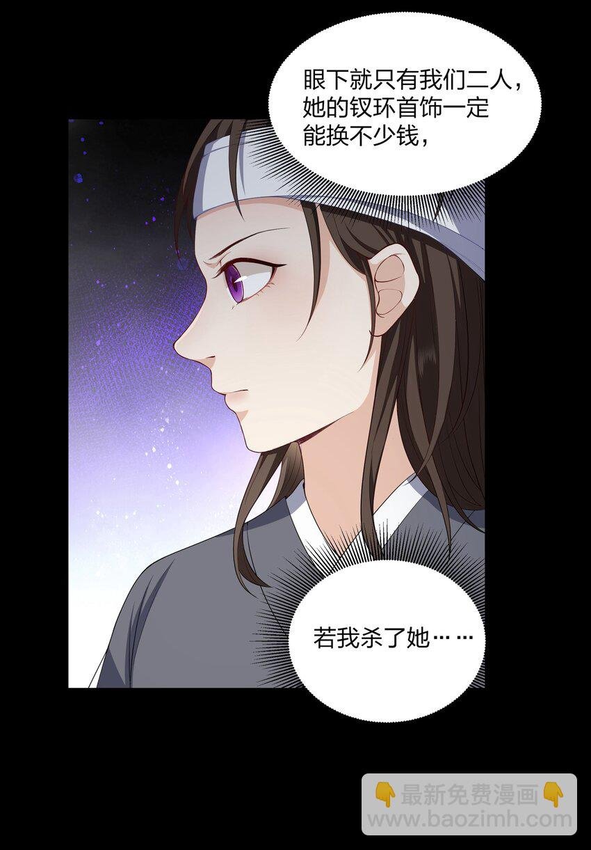 039 顾大人好暖和