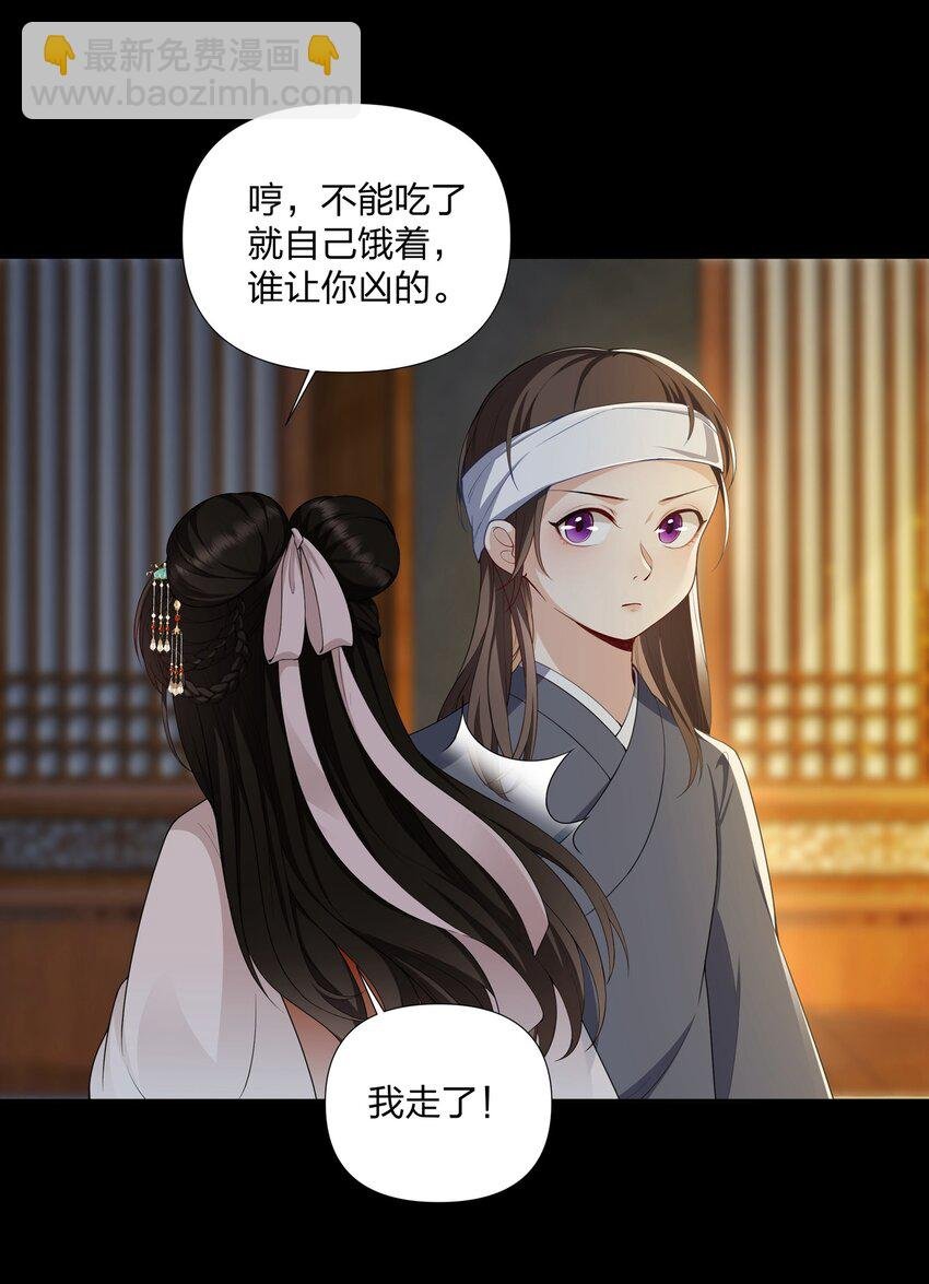 039 顾大人好暖和