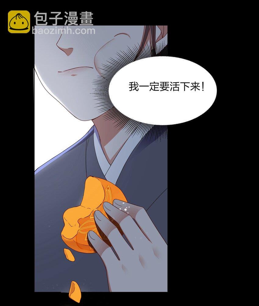 039 顾大人好暖和