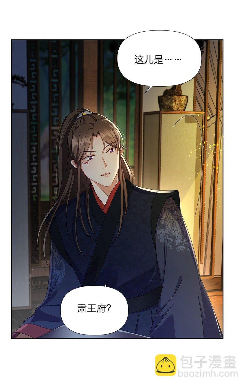 039 顾大人好暖和
