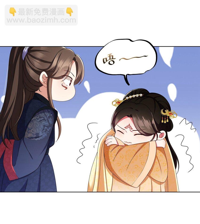 039 顾大人好暖和