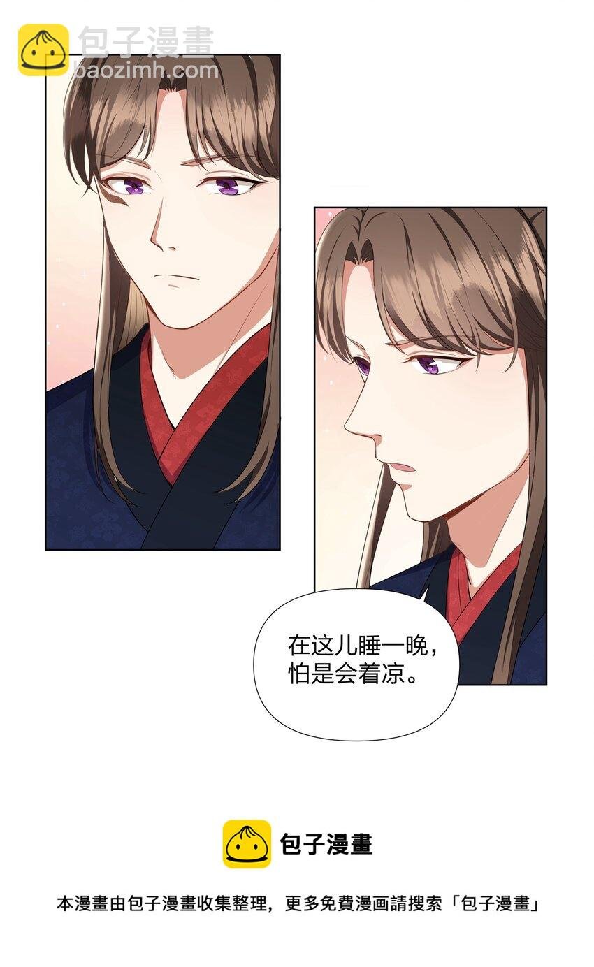 039 顾大人好暖和