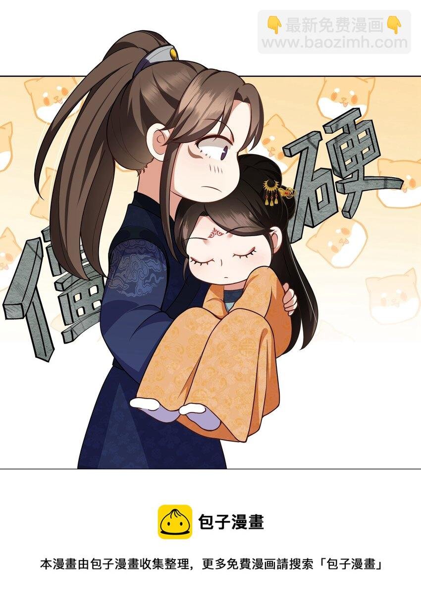 039 顾大人好暖和
