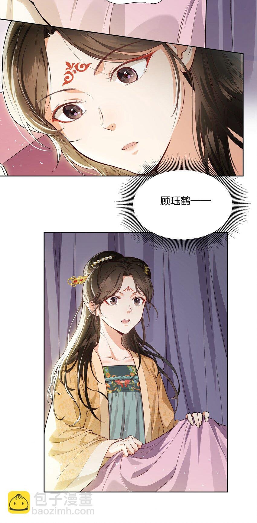040 跟在我身边