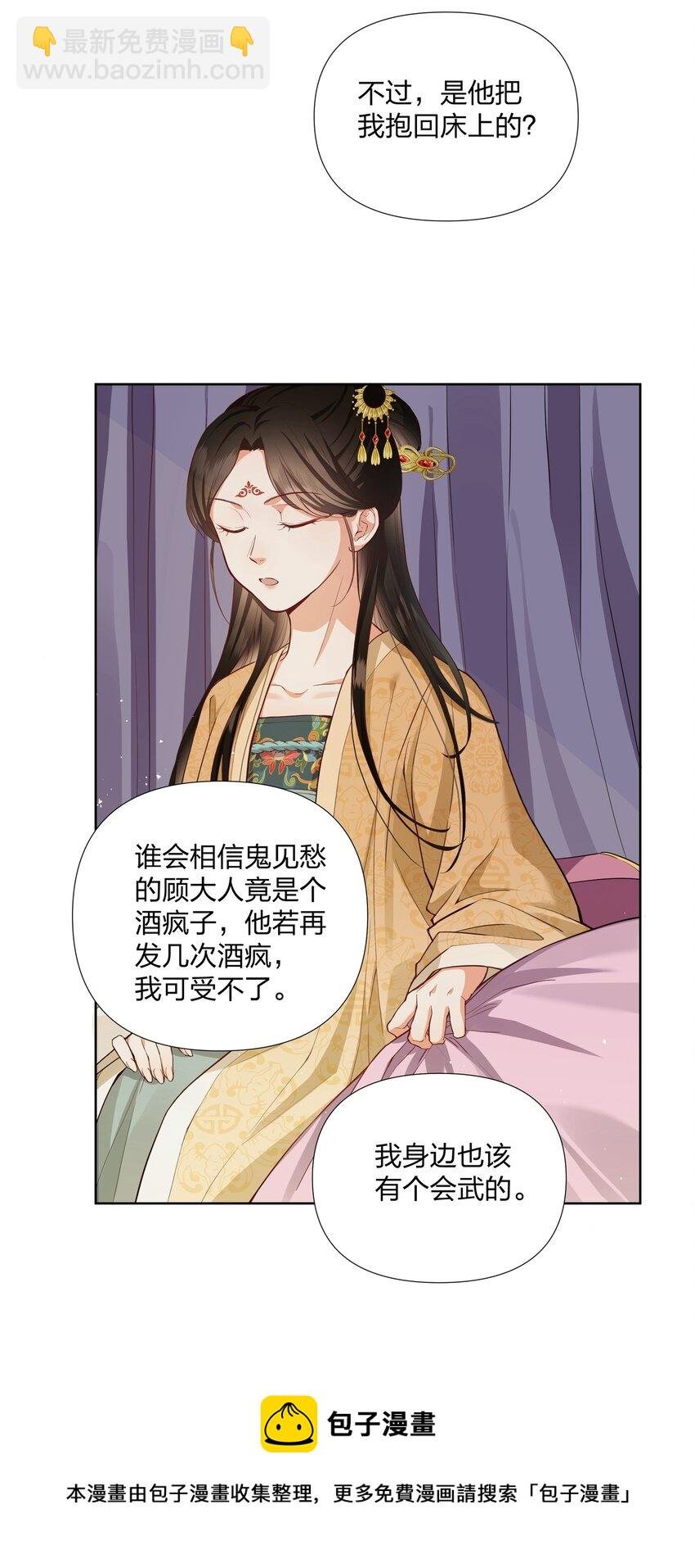 040 跟在我身边