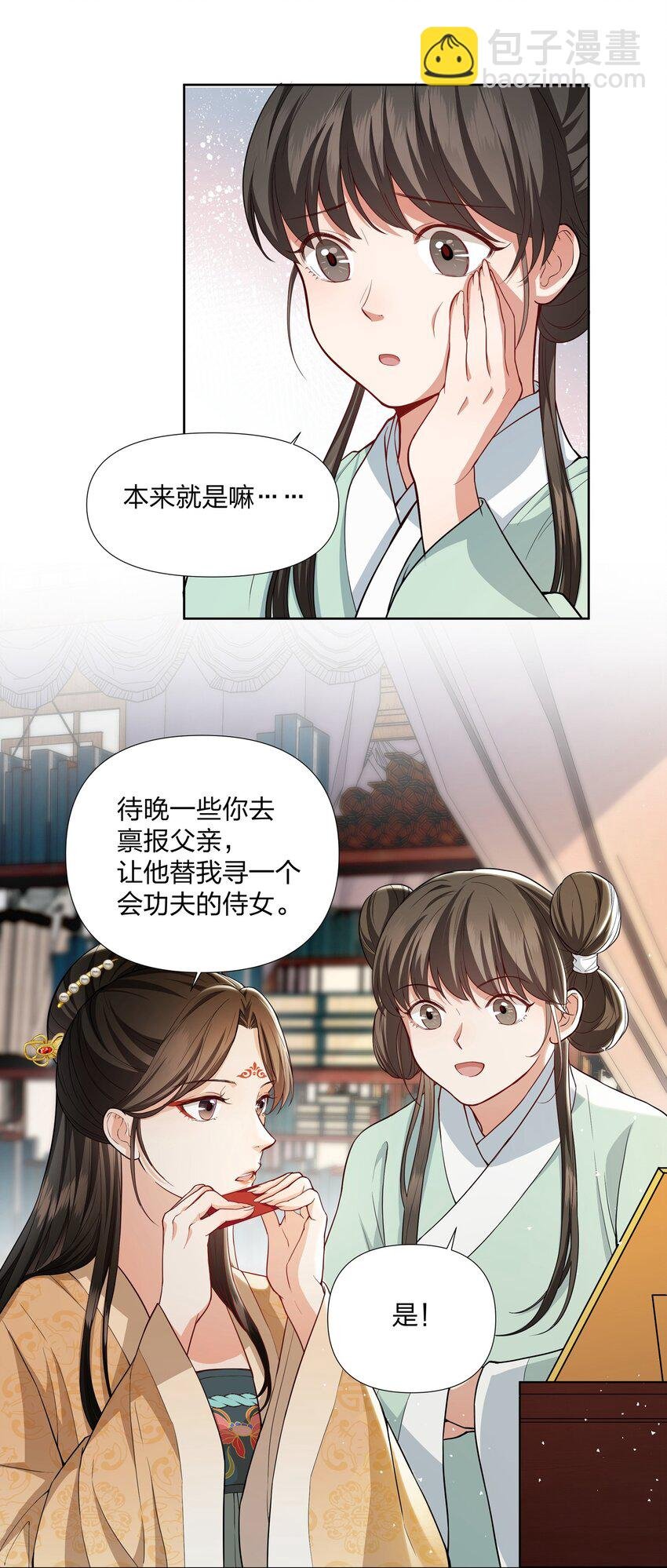 040 跟在我身边