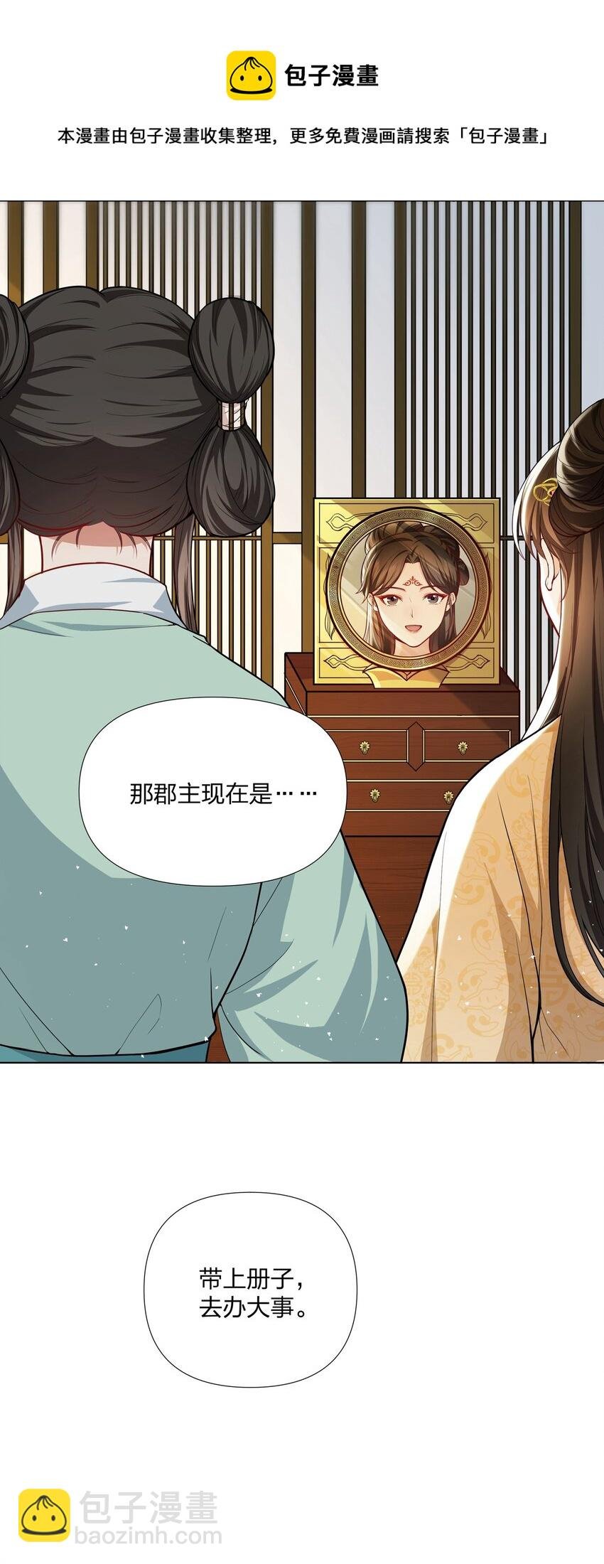 040 跟在我身边