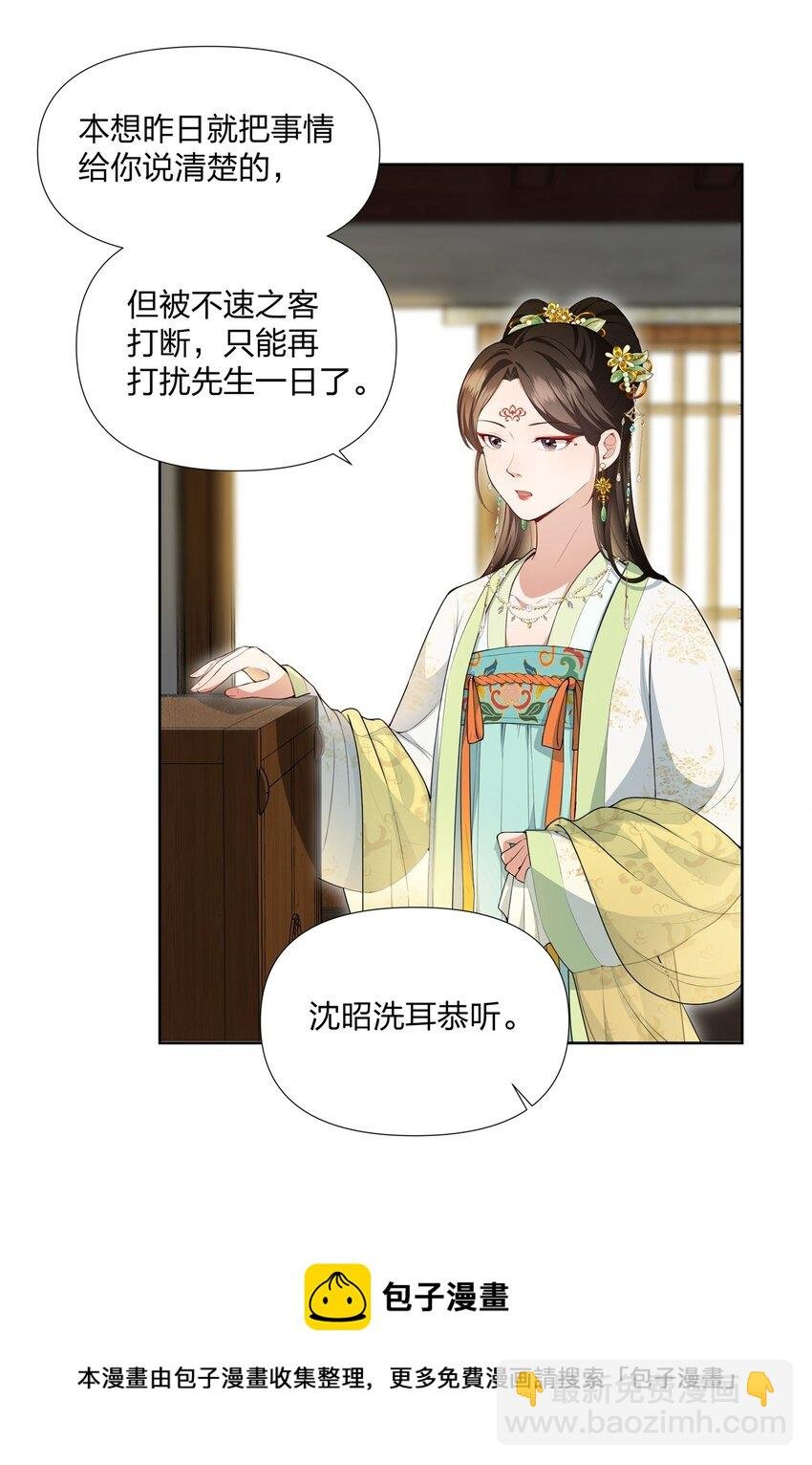 040 跟在我身边