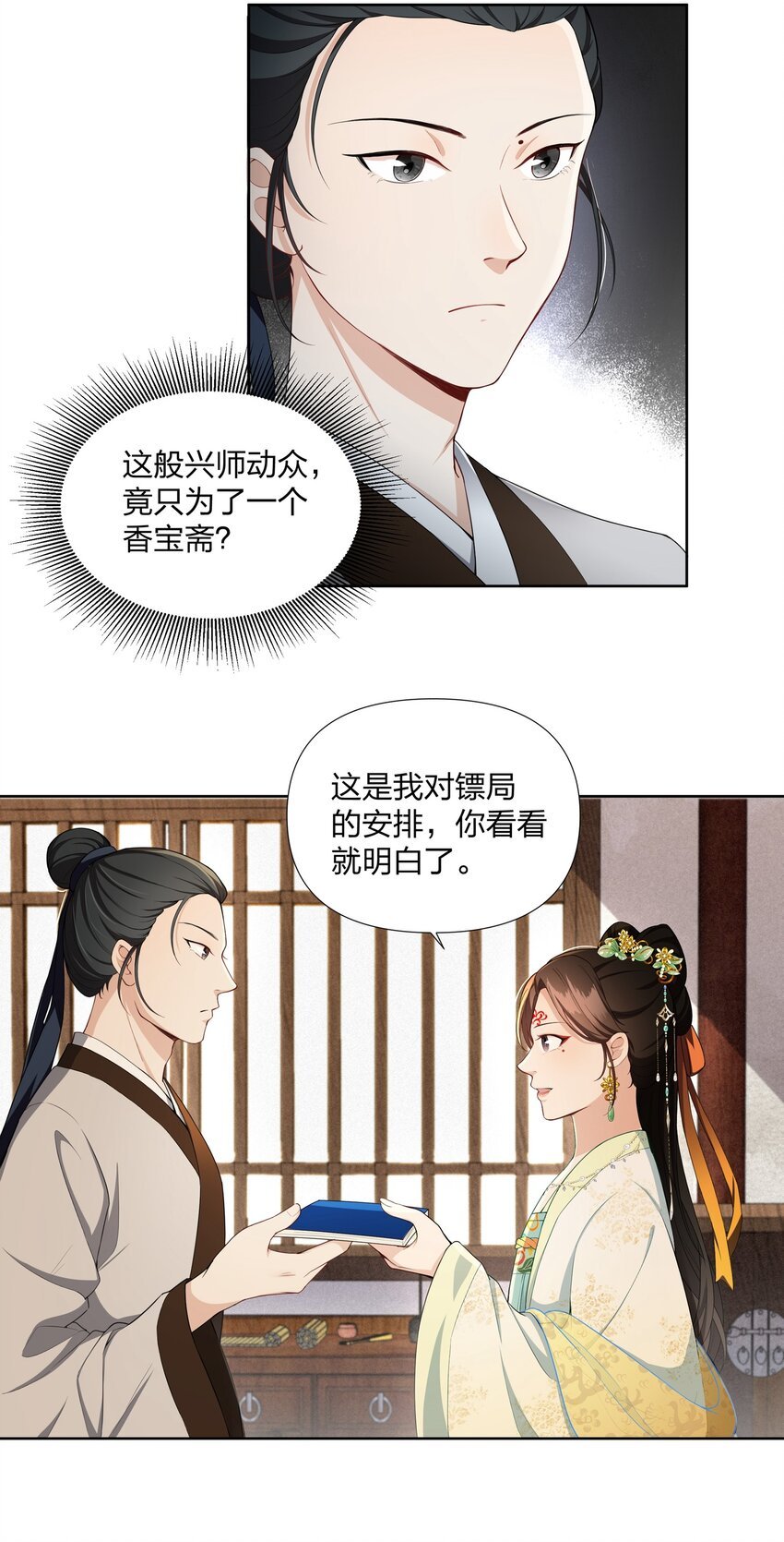 040 跟在我身边