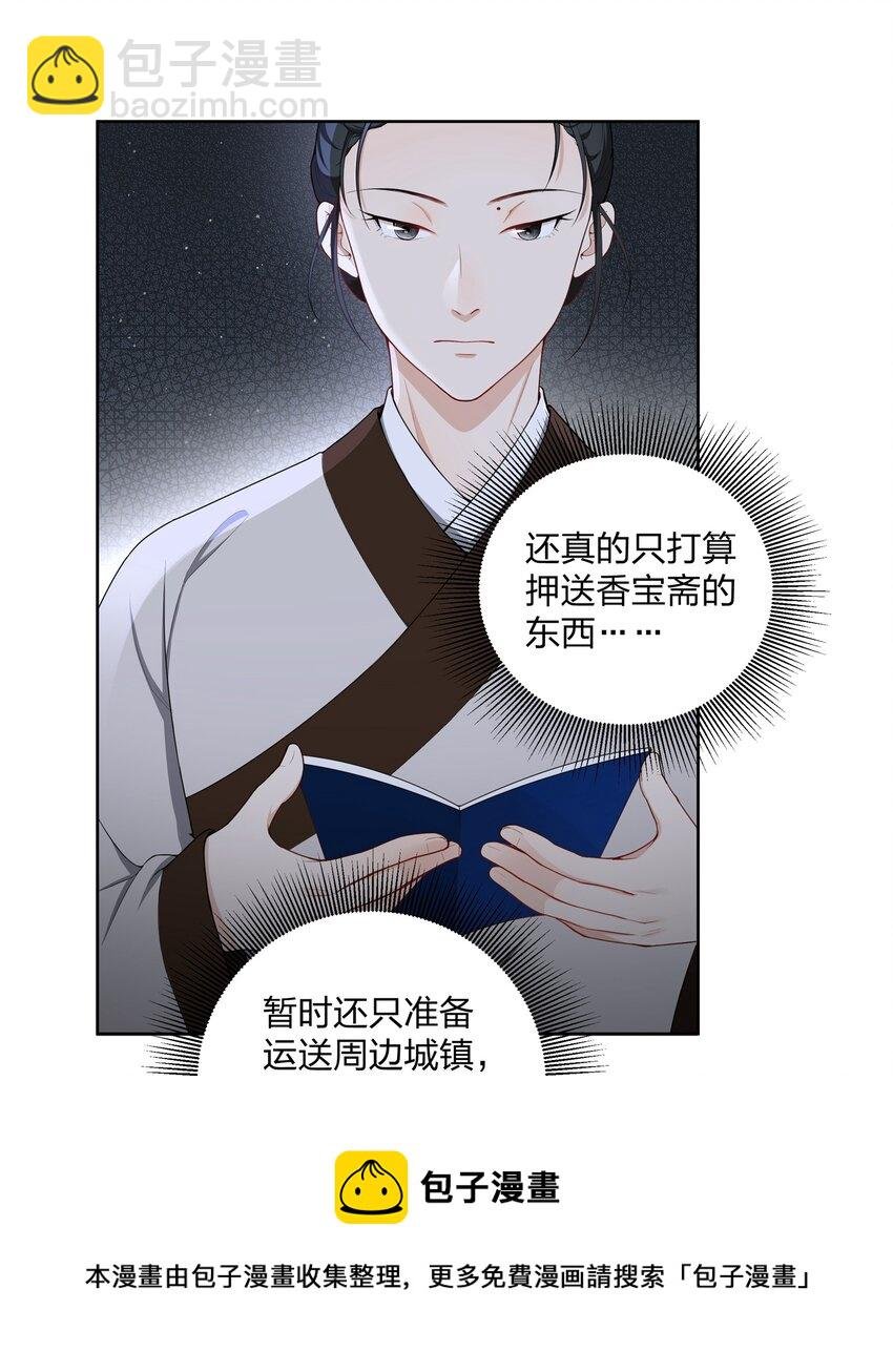040 跟在我身边