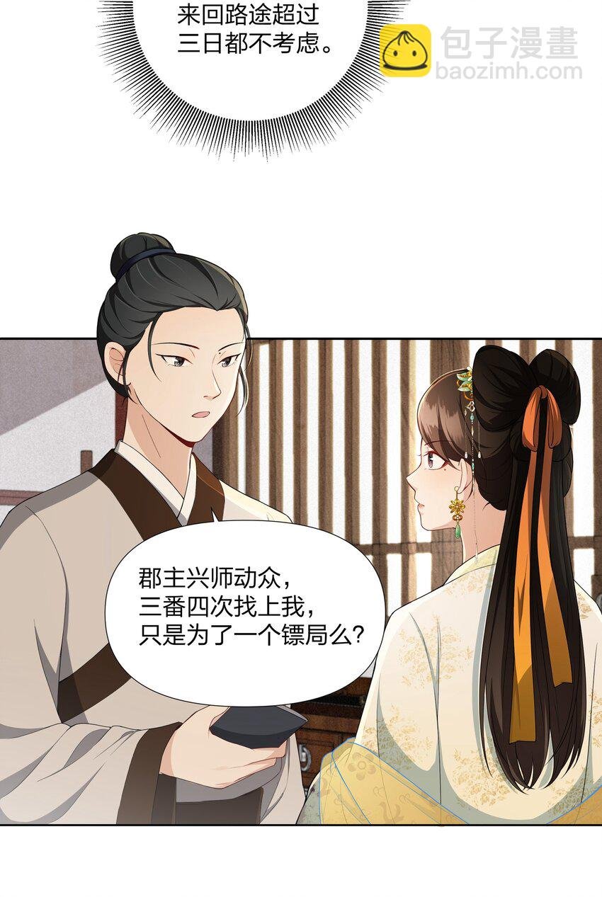 040 跟在我身边