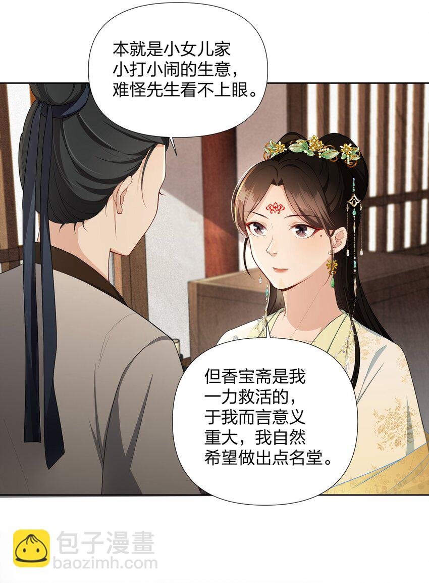 040 跟在我身边