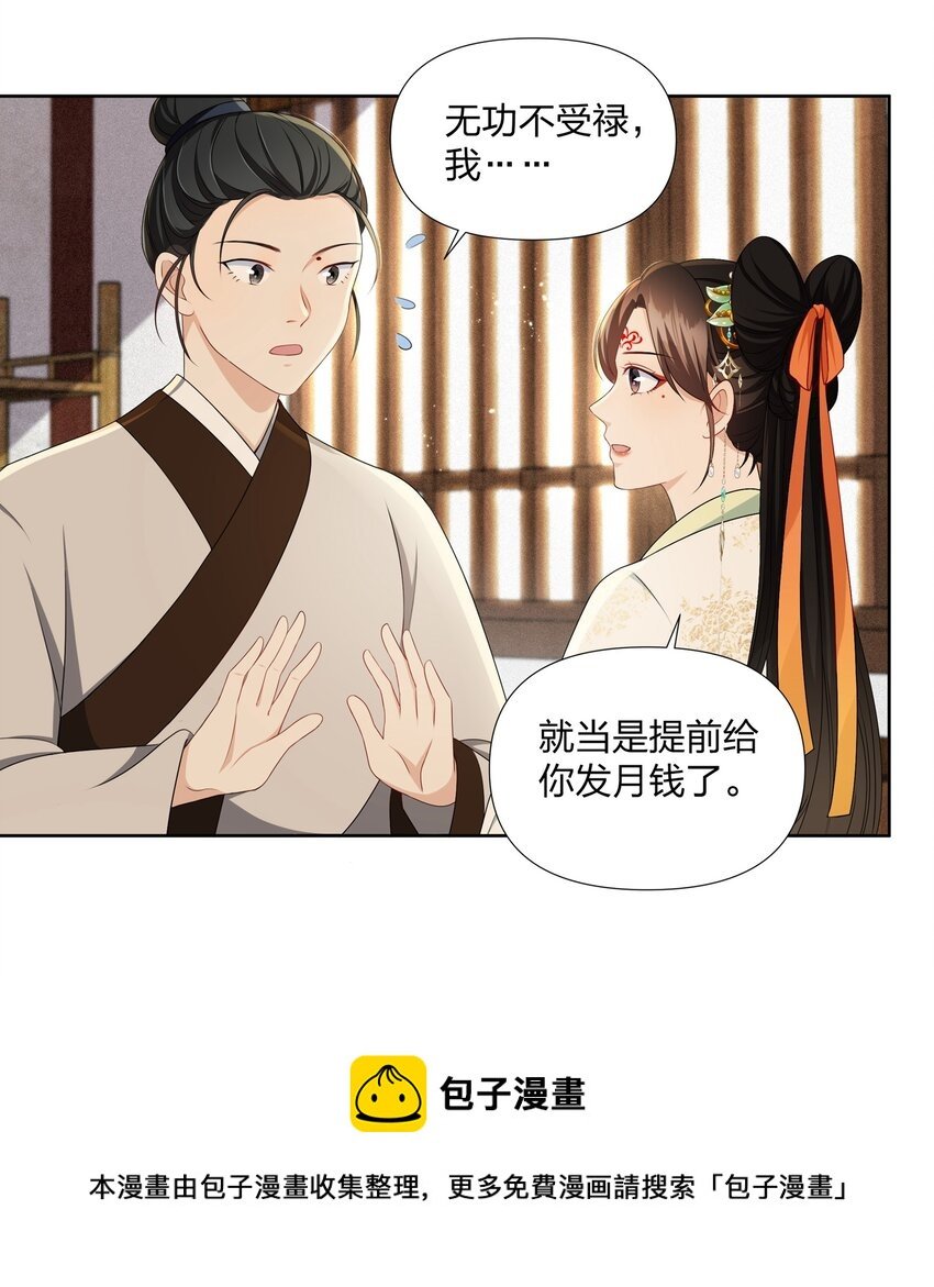 040 跟在我身边