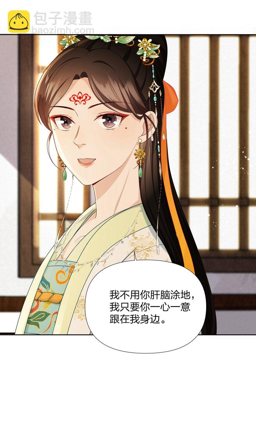040 跟在我身边