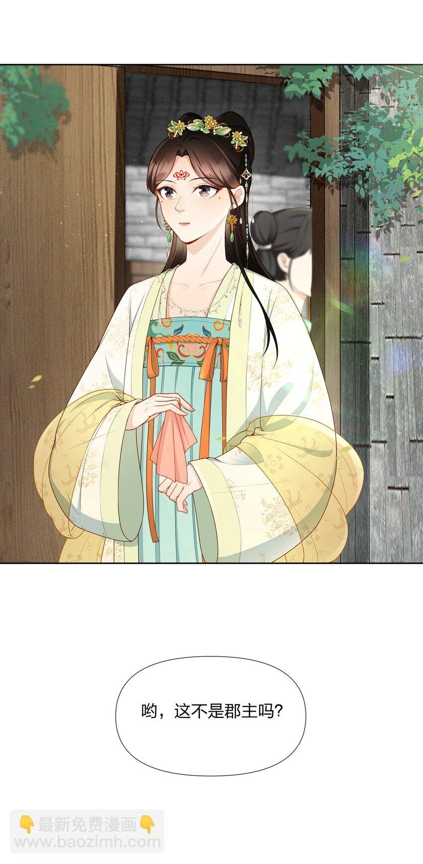 041 菩萨心肠