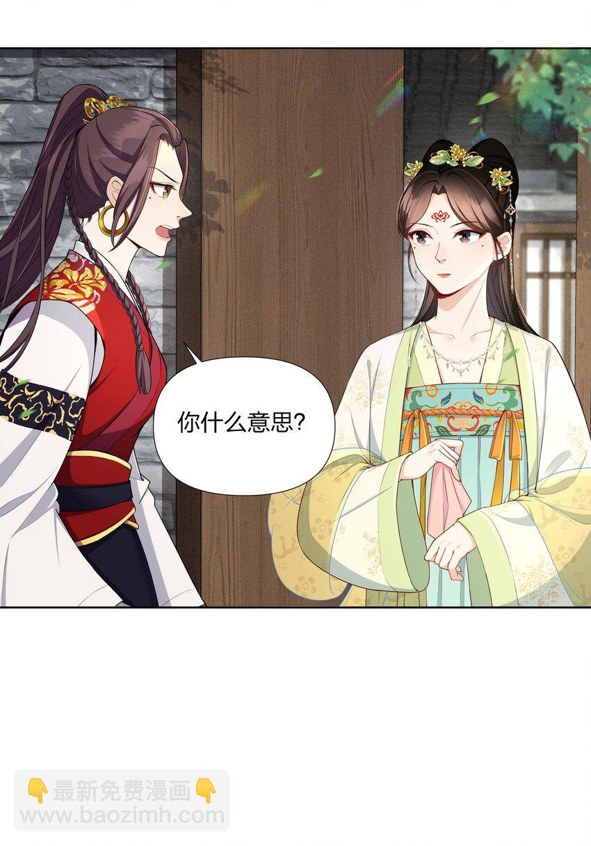041 菩萨心肠