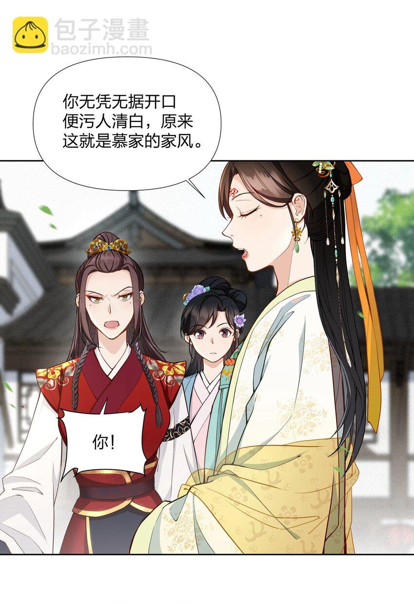 041 菩萨心肠