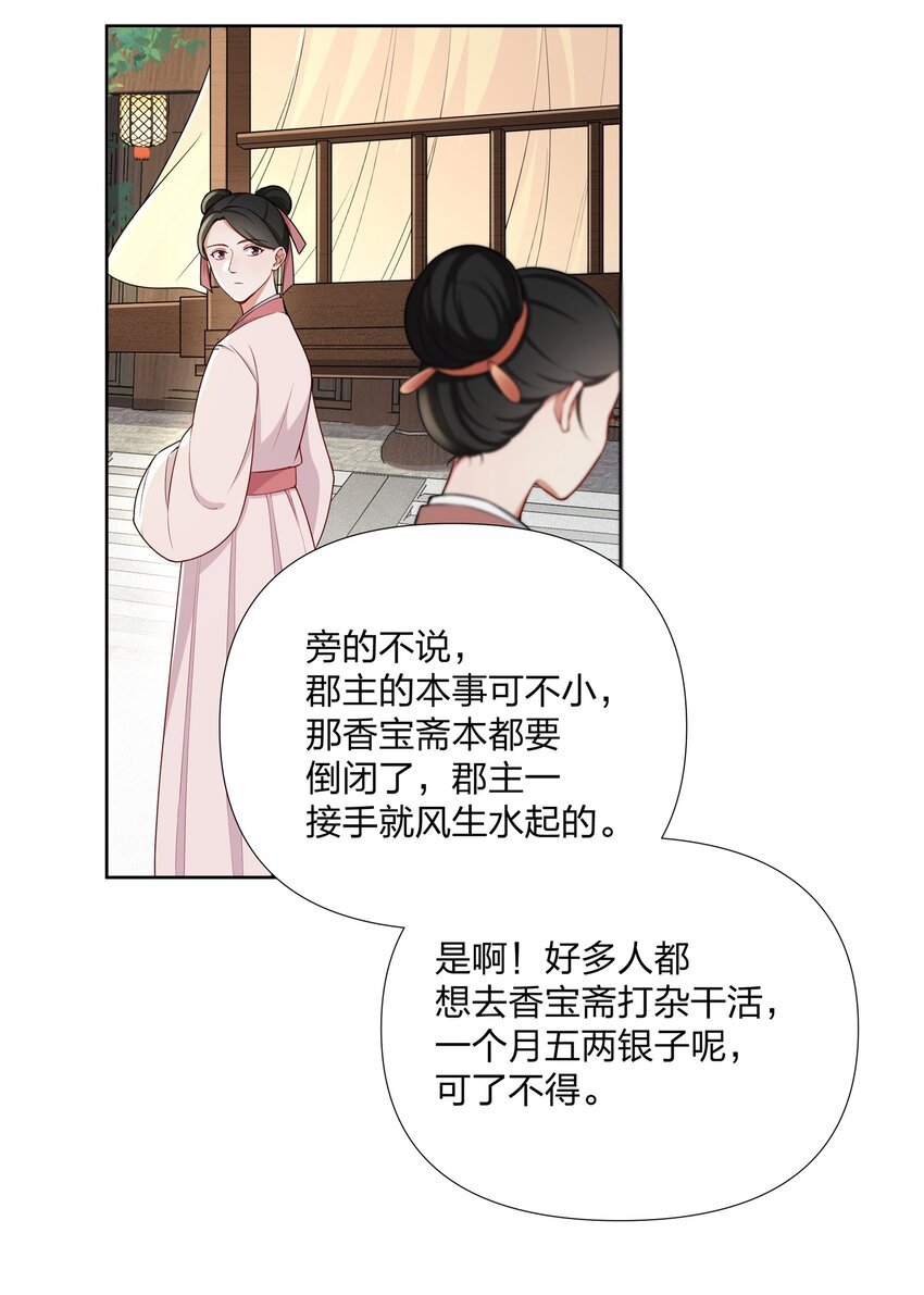 042 我全都要