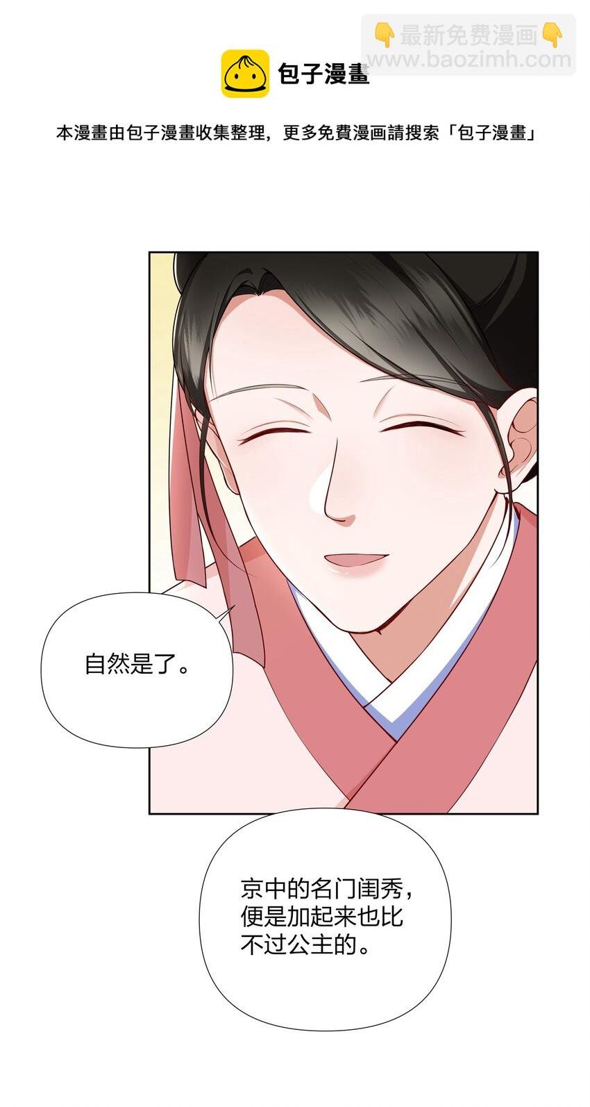 042 我全都要