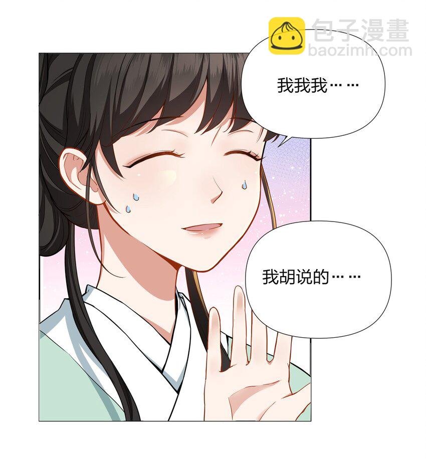 043 嘉徽公主