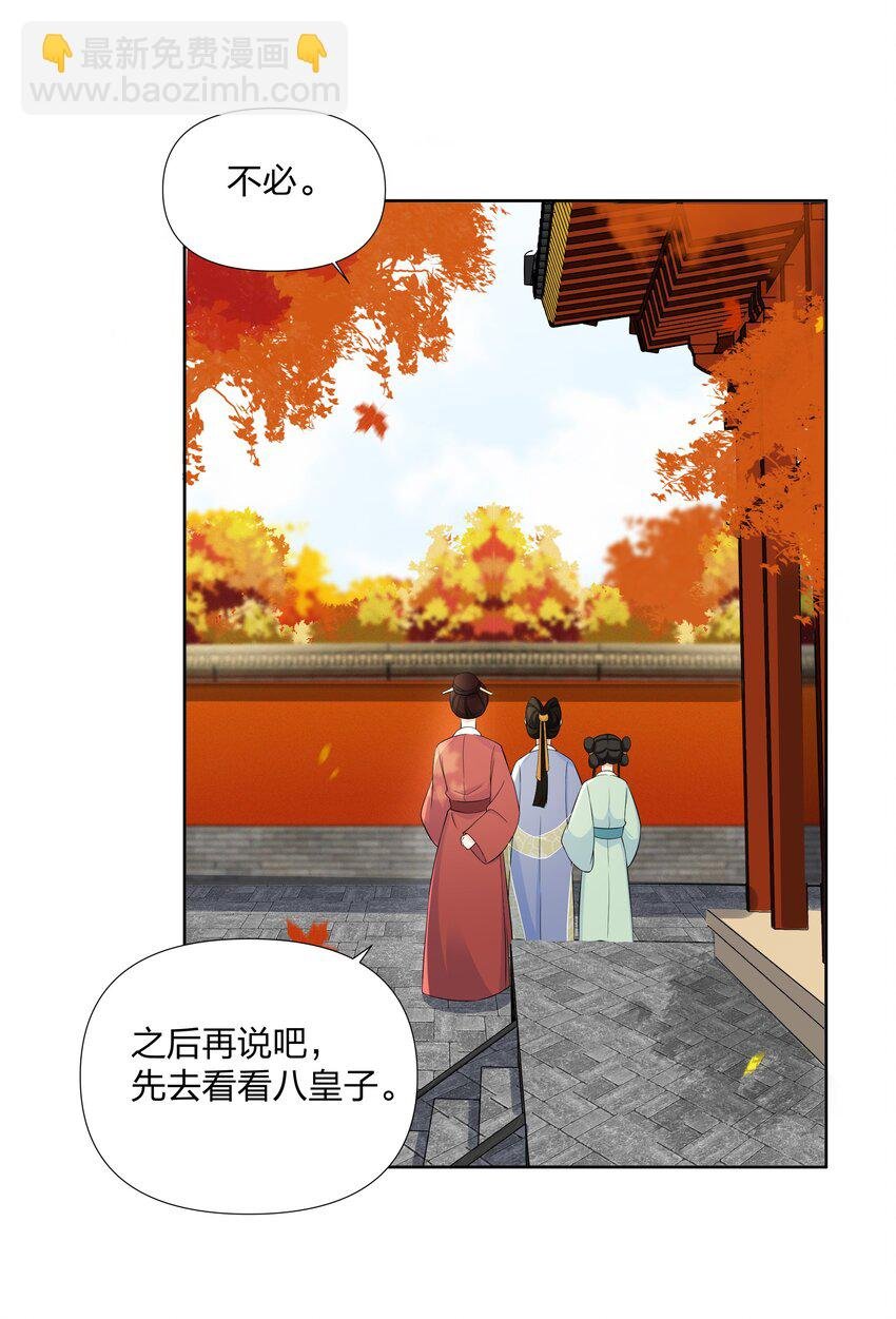 044 给我一刀