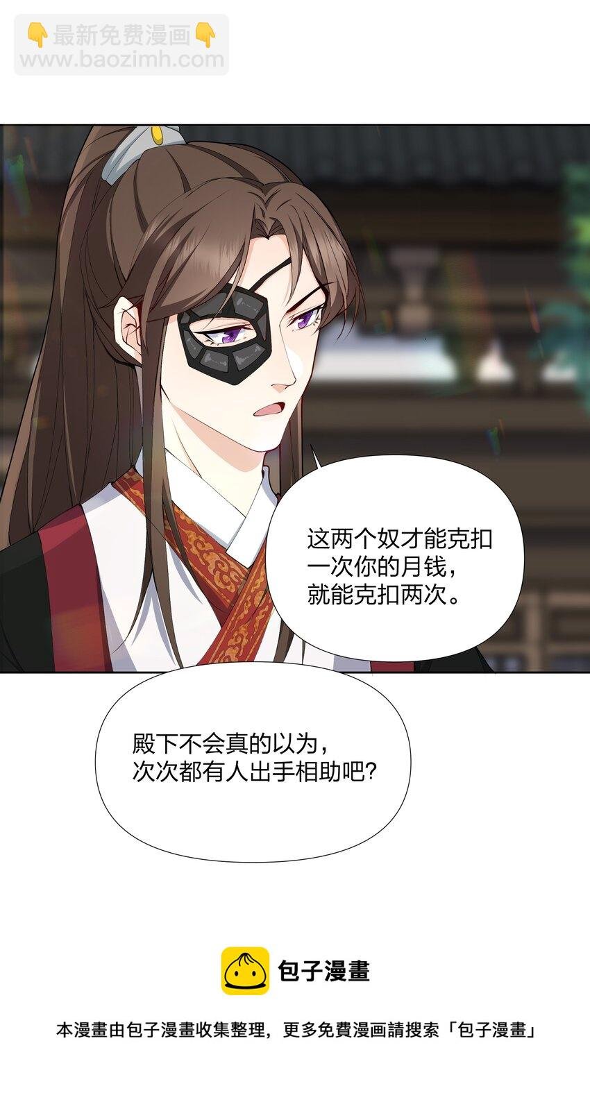 044 给我一刀