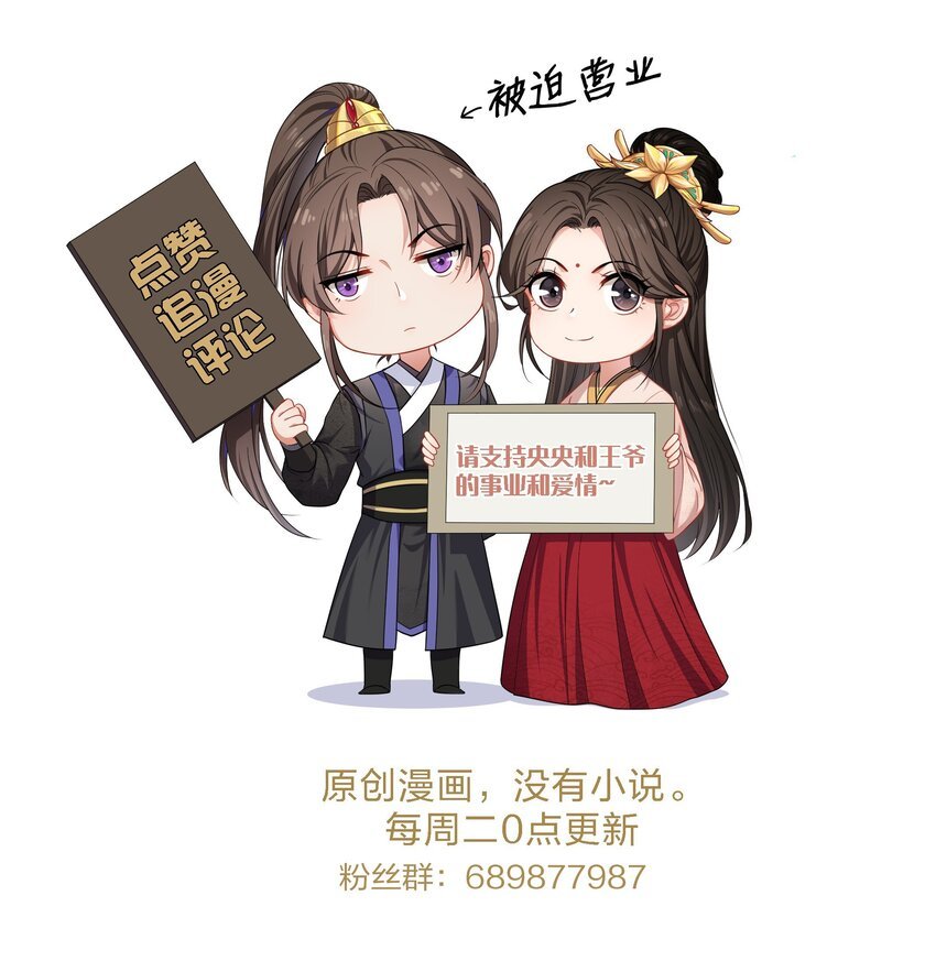 044 给我一刀