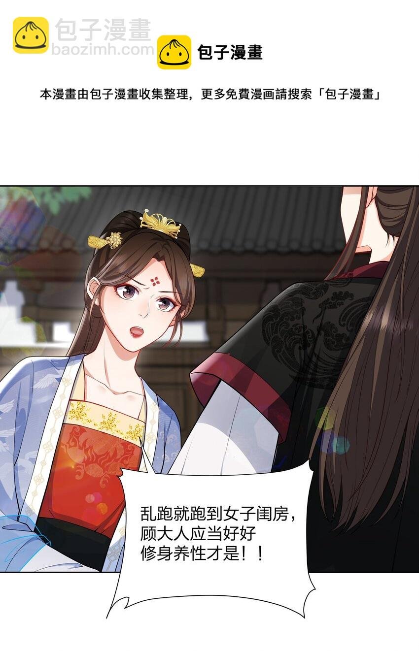 045 千万记得还