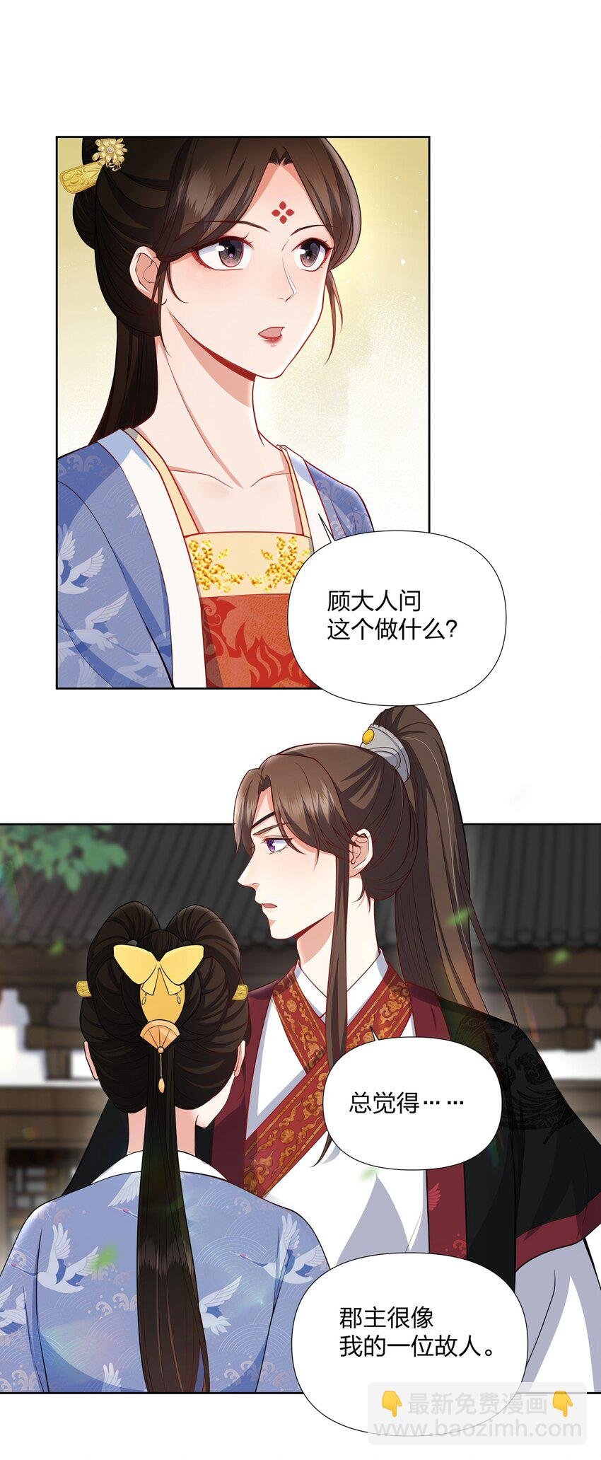 045 千万记得还