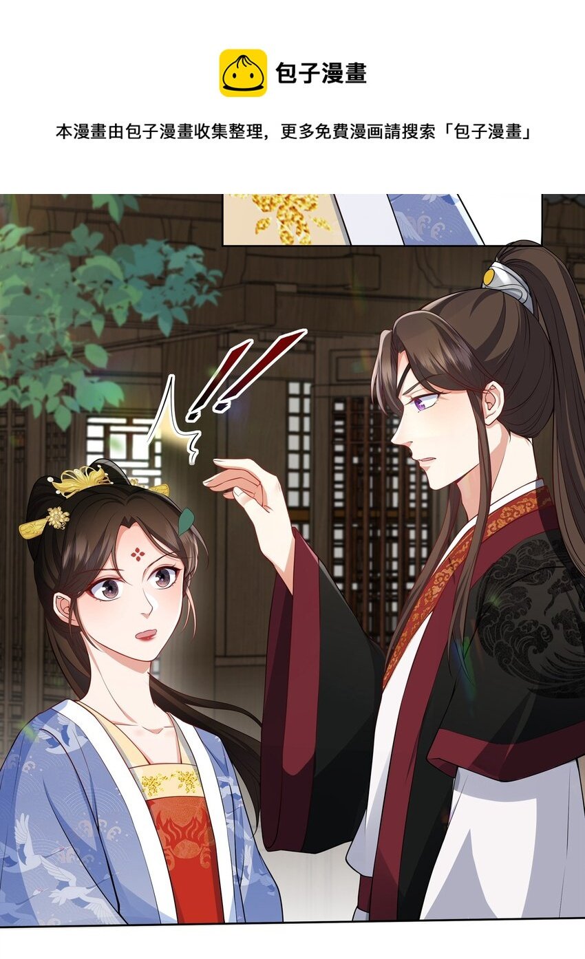 045 千万记得还