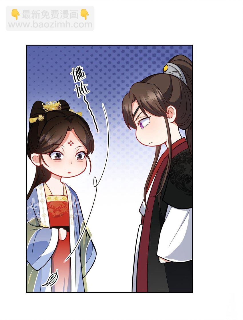 045 千万记得还