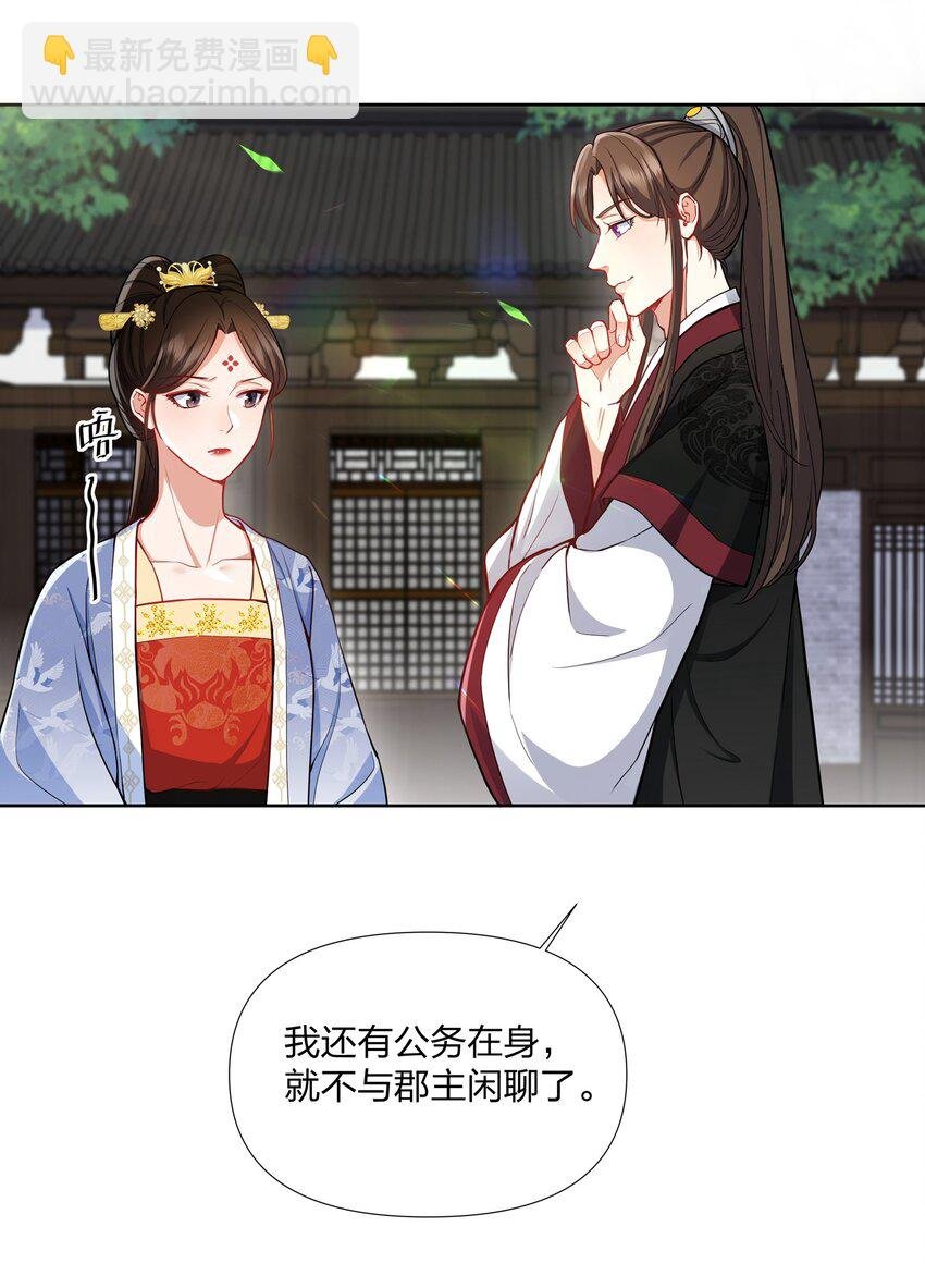 045 千万记得还