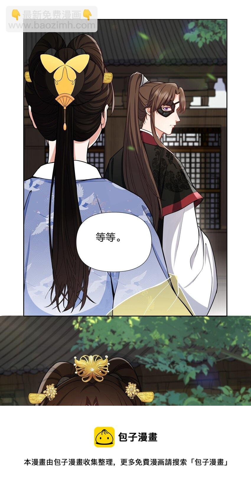 045 千万记得还