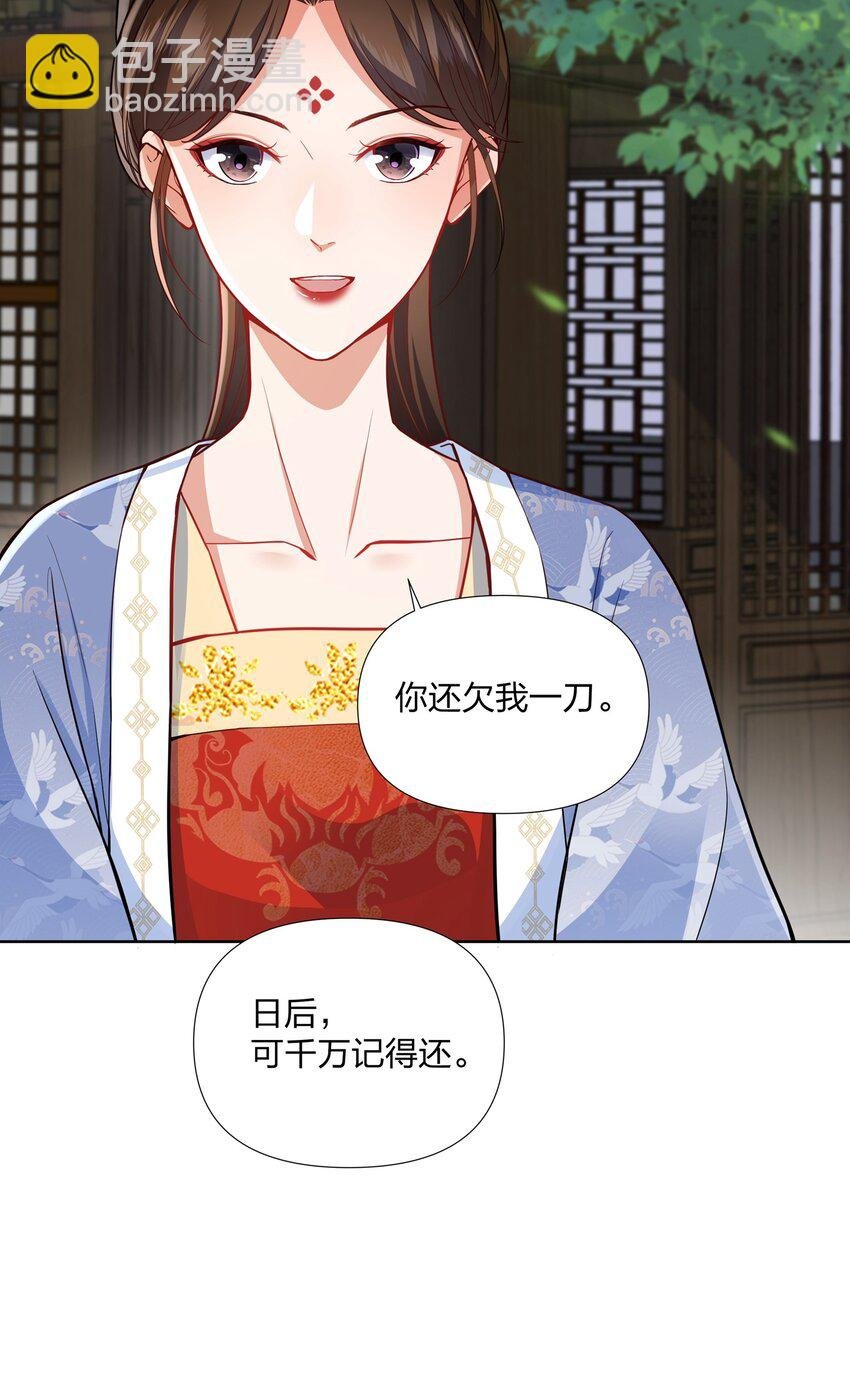 045 千万记得还