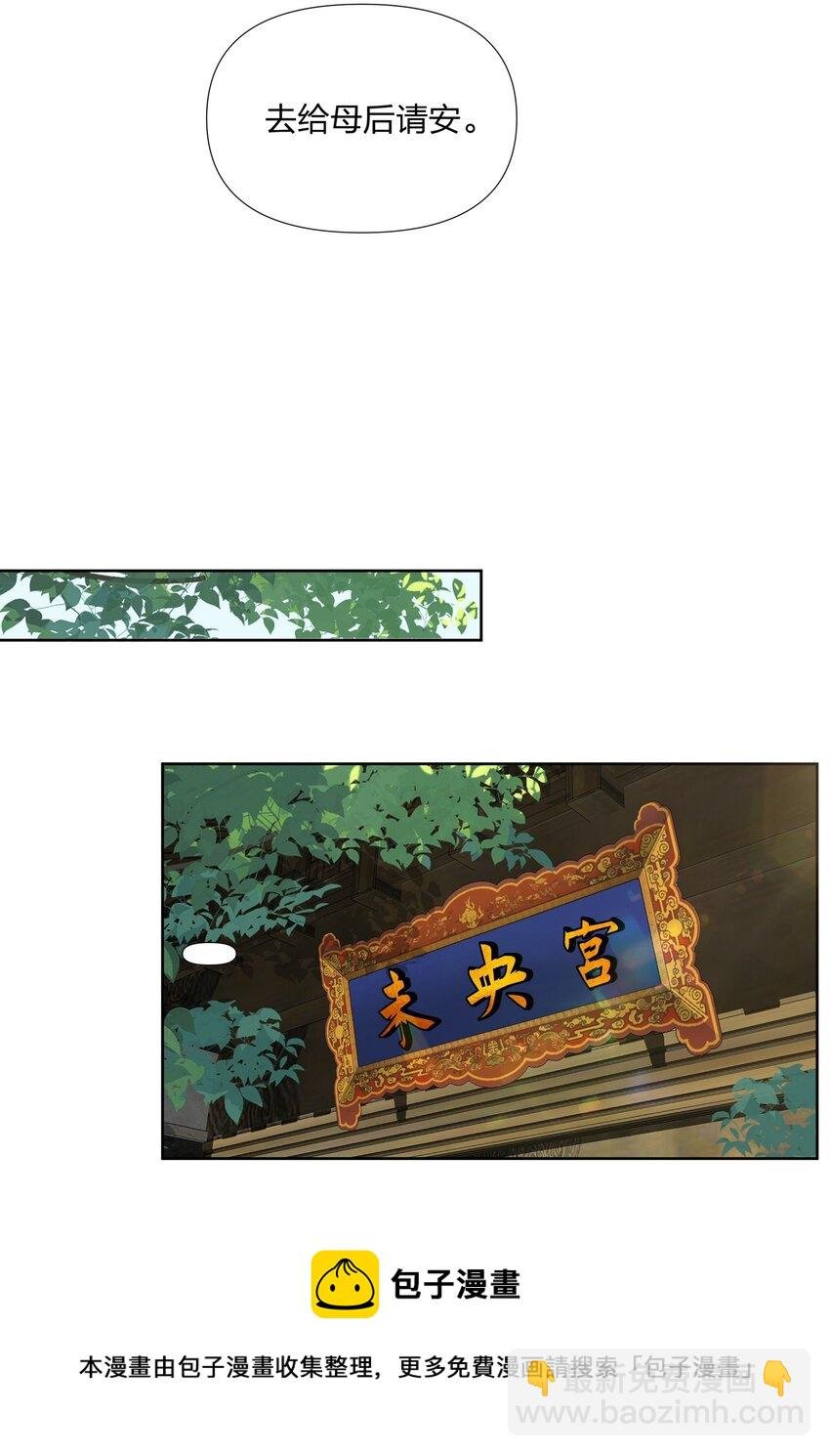 045 千万记得还