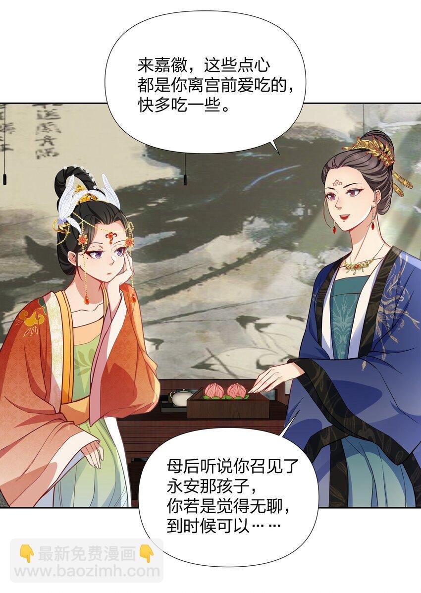 045 千万记得还