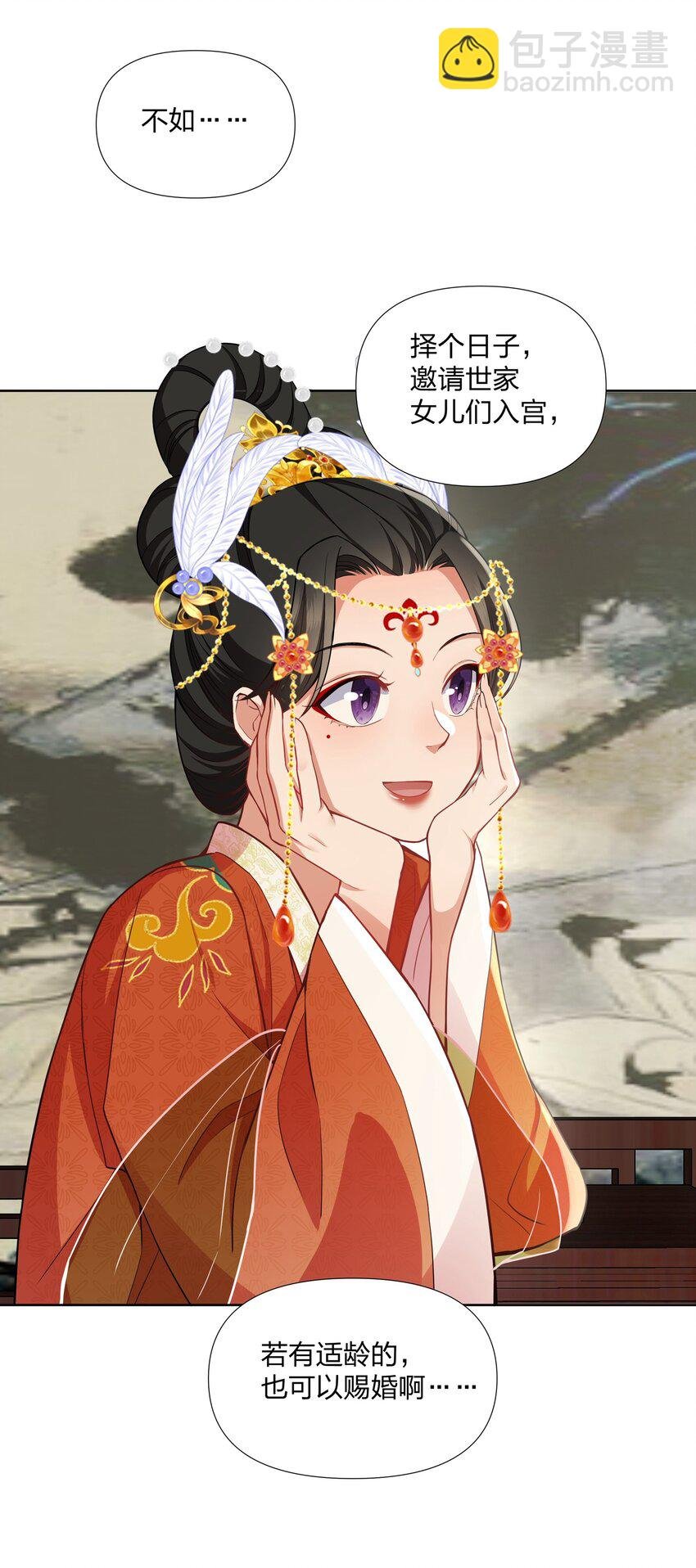 045 千万记得还