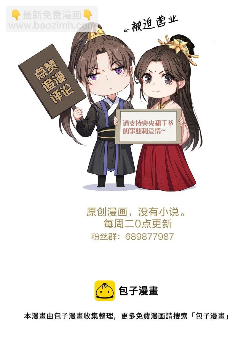 045 千万记得还
