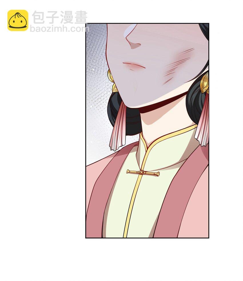 046 养沈昭做面首