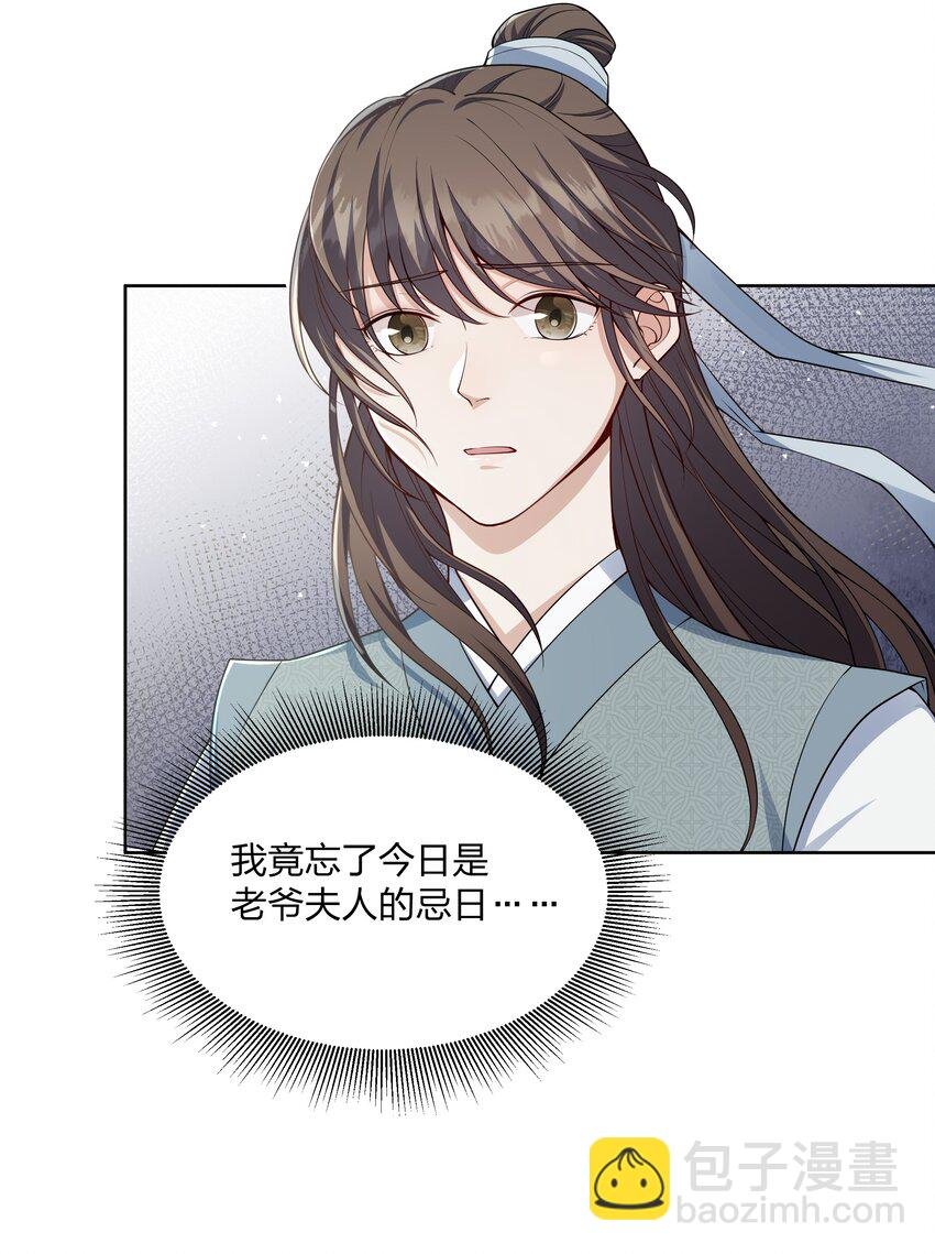047 先生被人抓走了